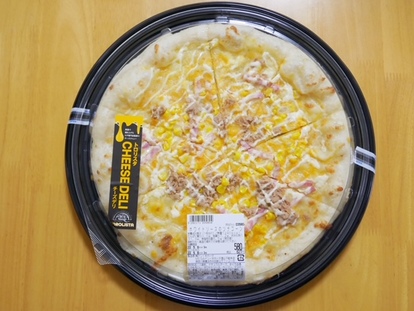 ドンキの冷凍食品トロリスタ「マルゲリータピザ」をレビュー！ - 秀光ビルドで注文住宅を建てちゃった