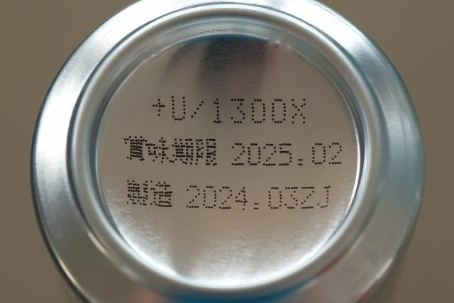 すっきりあまざけ500g×３個＜冷蔵配送 送料込＞麹 糀 ・味噌・甘酒の通販・オンラインショップ株式会社 たかた