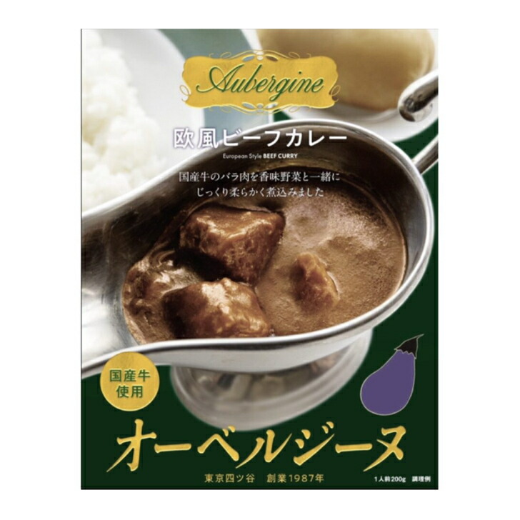 2025年最新 カレーの妖精の人気アイテム - メルカリ