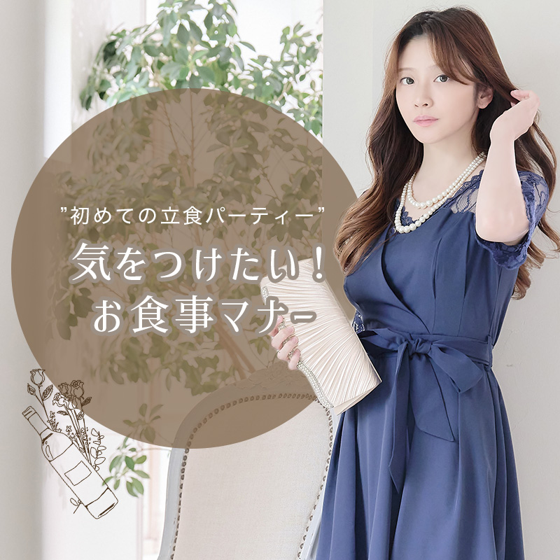 フィンガーフードでおもてなしのテーブルにワクワクを！キッチン住み人オンライン