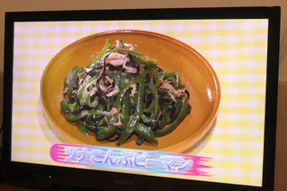 ピーマンの塩昆布炒め