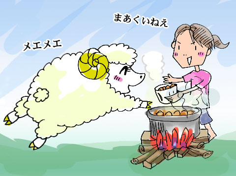 羊肉加工品 商品一覧水餃子・羊肉の串焼きのお取り寄せ、通販「味坊 あじぼう 」