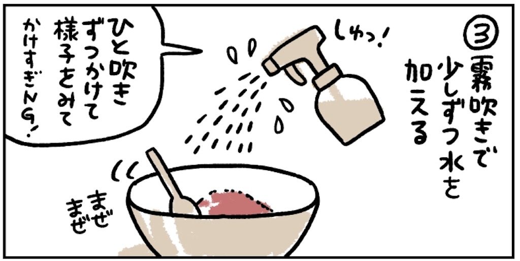 シュワシュワ入浴剤をつくろう！ バスボム工作工作自由研究プロジェクト学研×朝日新聞キッズネット