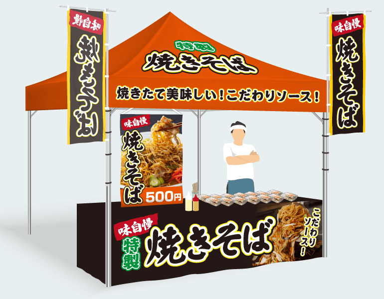 いよいよ今日は文化祭当日です！昨日までの準備の様子をお知らせします😁 3年生は模擬店を行います！イカ焼き・クレープ・焼きそば・フランクフルトの提供に向けて準備を進めています！楽しみですね！オイスカと協力して、ミャンマーのチリソースを作っているクラスも