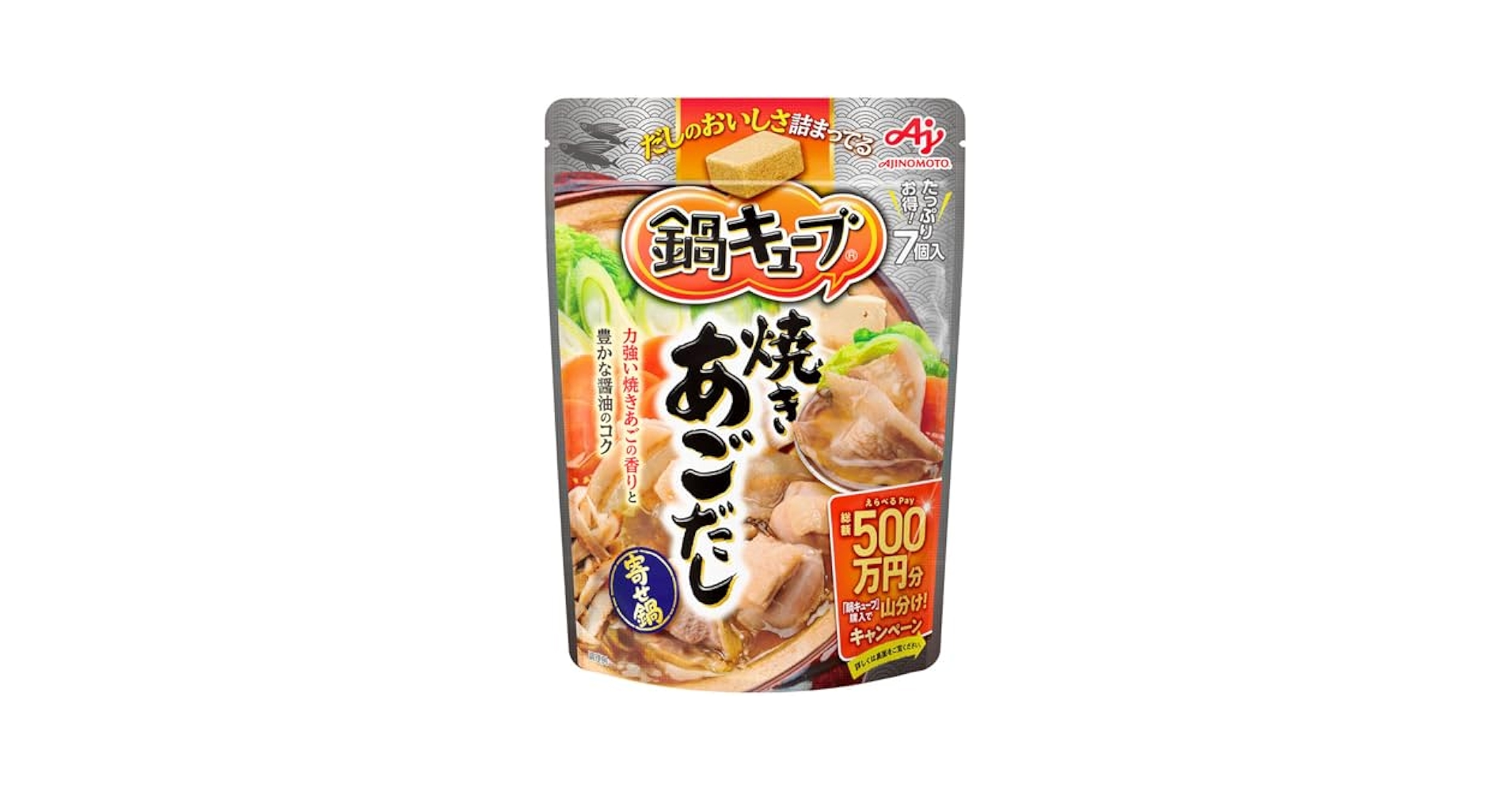 手軽に超おいしい！ ロピアのキュン！焼きあごだし鍋つゆ - コスパ最強『ロピア』～激安商品レビューサイト～