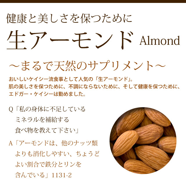 やみつき 8種のナッツ＆フルーツ無添加 無塩 素焼き ナッツ類 ミックスナッツ ドライフルーツ アーモンド くるみ カシューナッツ レーズンブルーベリーティーライフ の通販はau PAY マーケット - ティーライフ 美容茶・健康茶au PAY マーケット－通販サイト