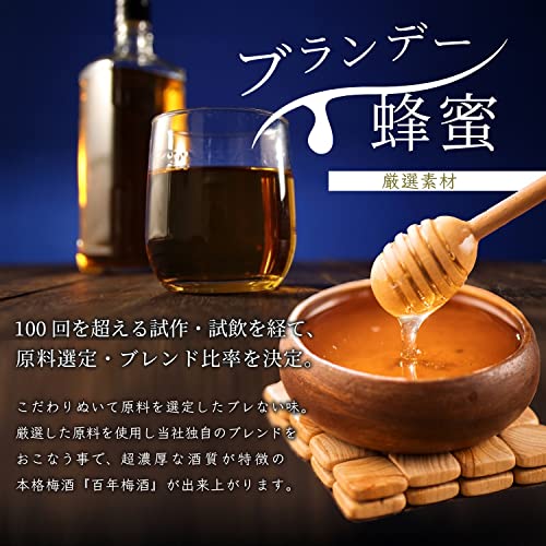 送料無料6本セット』チョーヤ 果実の酒用 ブランデー VO 37％ 1800mlパック×6本 チョーヤ梅酒 株果実酒用ブランデー :酒のスーパードライ問屋業務店 - 通販 - Yahoo!ショッピング