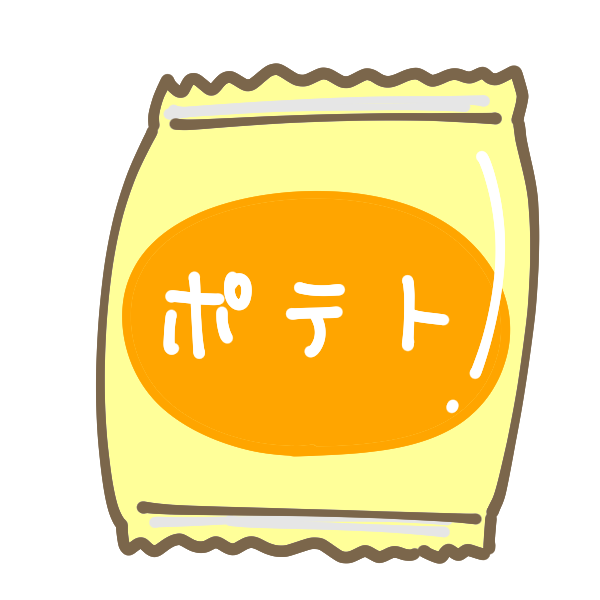 スイートポテトのイラストかわいいフリー素材集 いらすとや