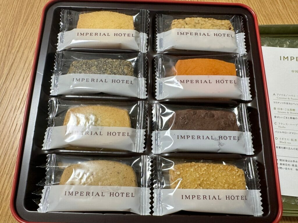 楽天市場 ≪28枚入≫ 帝国ホテル クッキー詰め合わせ クッキー4種 マカロン2種 150g ◎コストコ限定版アソート◎ C-15N 焼菓子プレゼント ギフト costco コストコ コストコ通販 ☆送料無料☆ : 生鮮オンライン FRESH ONLINE