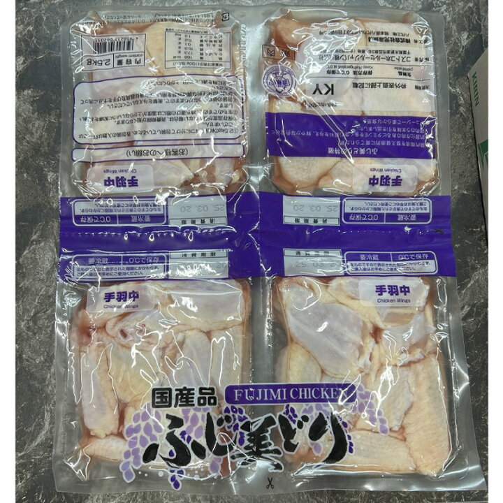 ブランド鶏なのに 涙 コストコでなぜかひっそり売られてる手羽先: コストコに夢中☆つくば倉庫情報ブログ