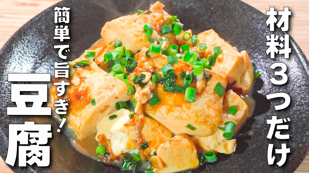 豆腐のお弁当レシピ34選！ダイエットにもおすすめなアイデアメニューを紹介HugKum はぐくむ