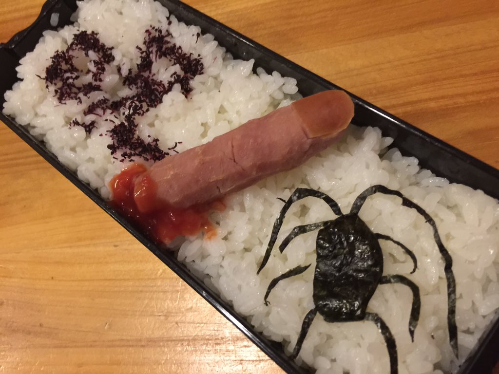 ハロウィーン弁当 : もーりーの簡単クッキング エピソード３予習と復習