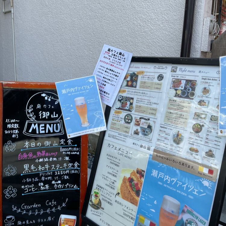 倉敷市「倉敷老松三丁目 cafe庭」食べ応え抜群のハラミステーキ丼！子ども連れに優しいお家カフェノッツコッツ～岡山・倉敷ランチグルメ食べ歩き～