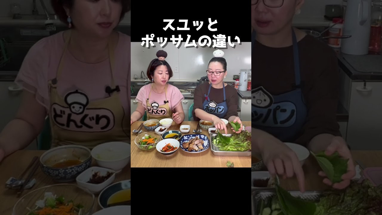 絶品ポッサムユッケジャン麺の魅力