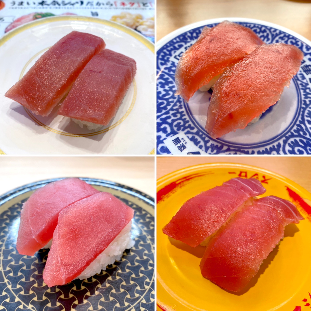 回転寿司 マグロ 写真素材3108762- フォトライブラリ