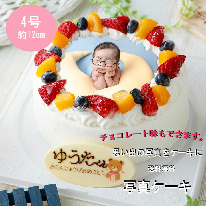 ケーキおすすめ商品カテゴリフルーツギフトの果物専門店 新宿高野