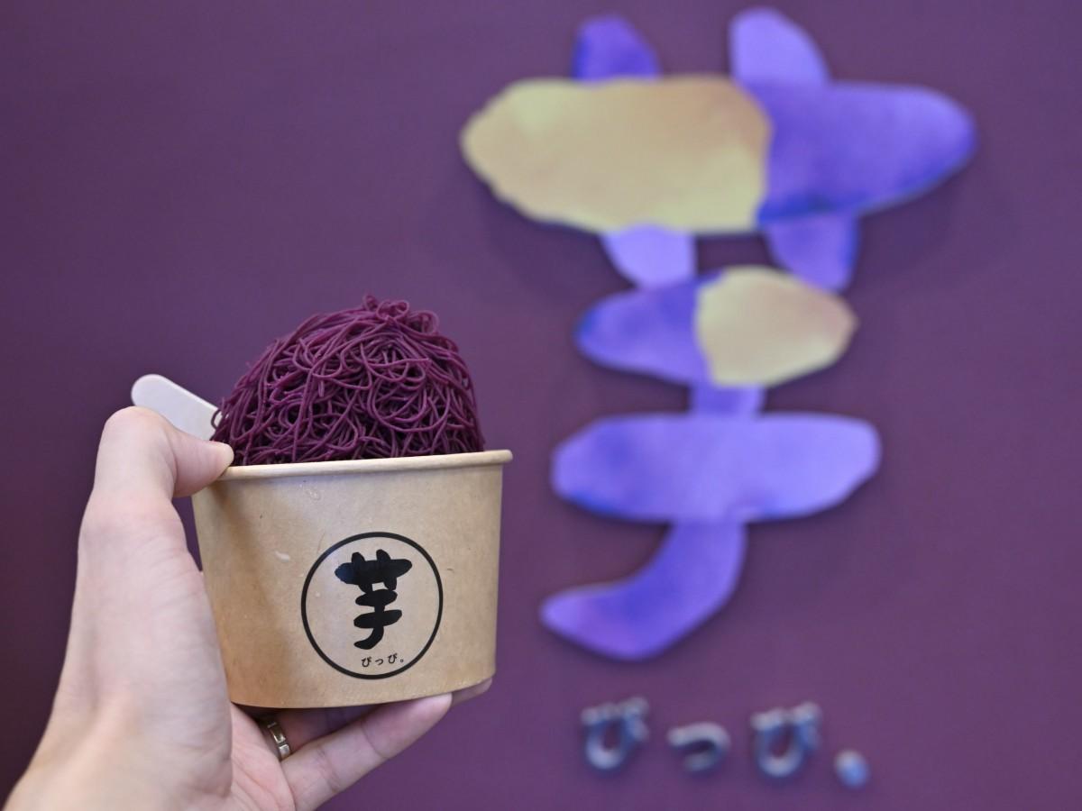 芋ぴっぴ。原宿竹下通り店スイーツ