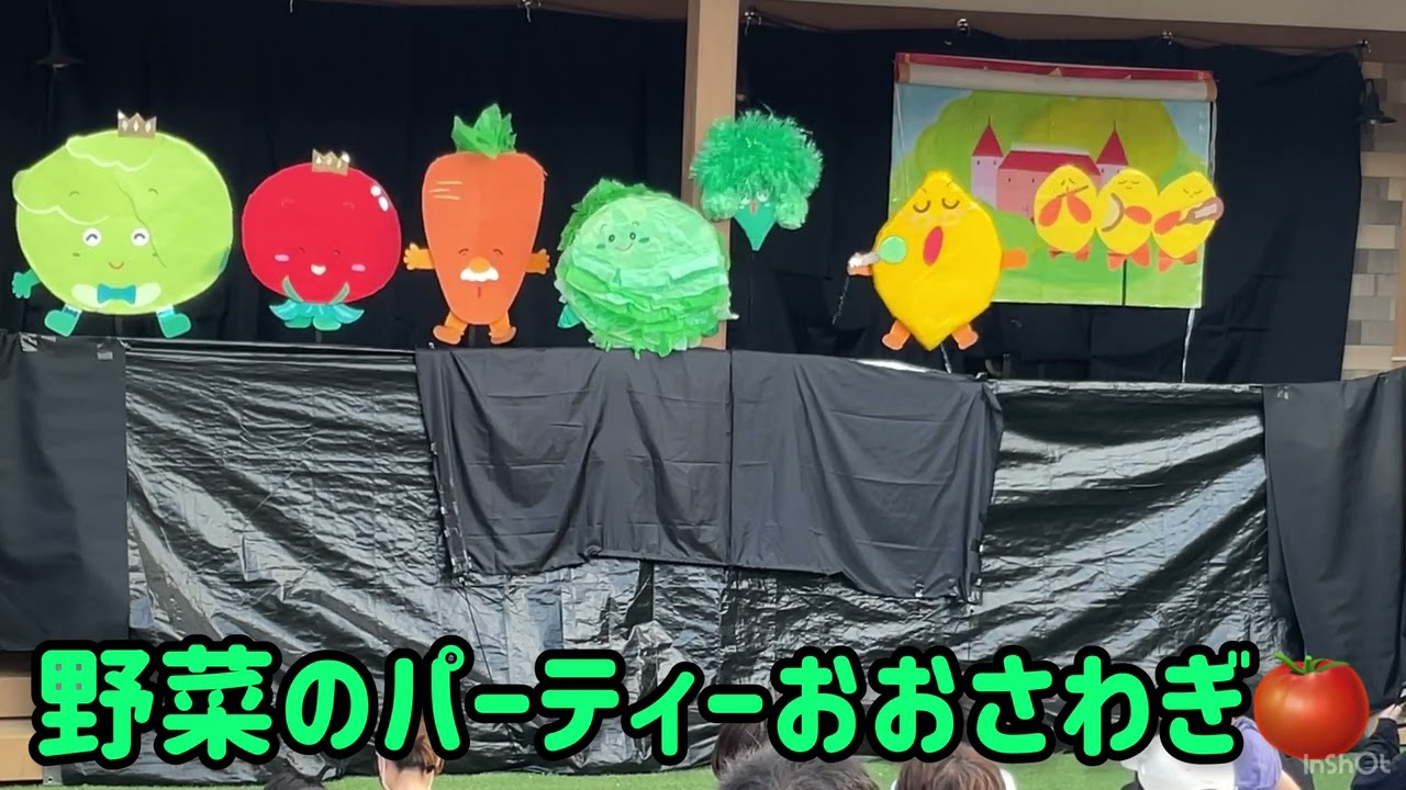 やさいのパーティーおおさわぎ 通販セブンネットショッピング