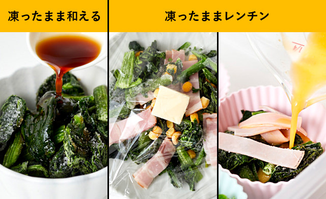 ★冷凍のほうれん草でも簡単にできちゃう‼お弁当にも彩で。ほうれん草と卵の炒めナムル★