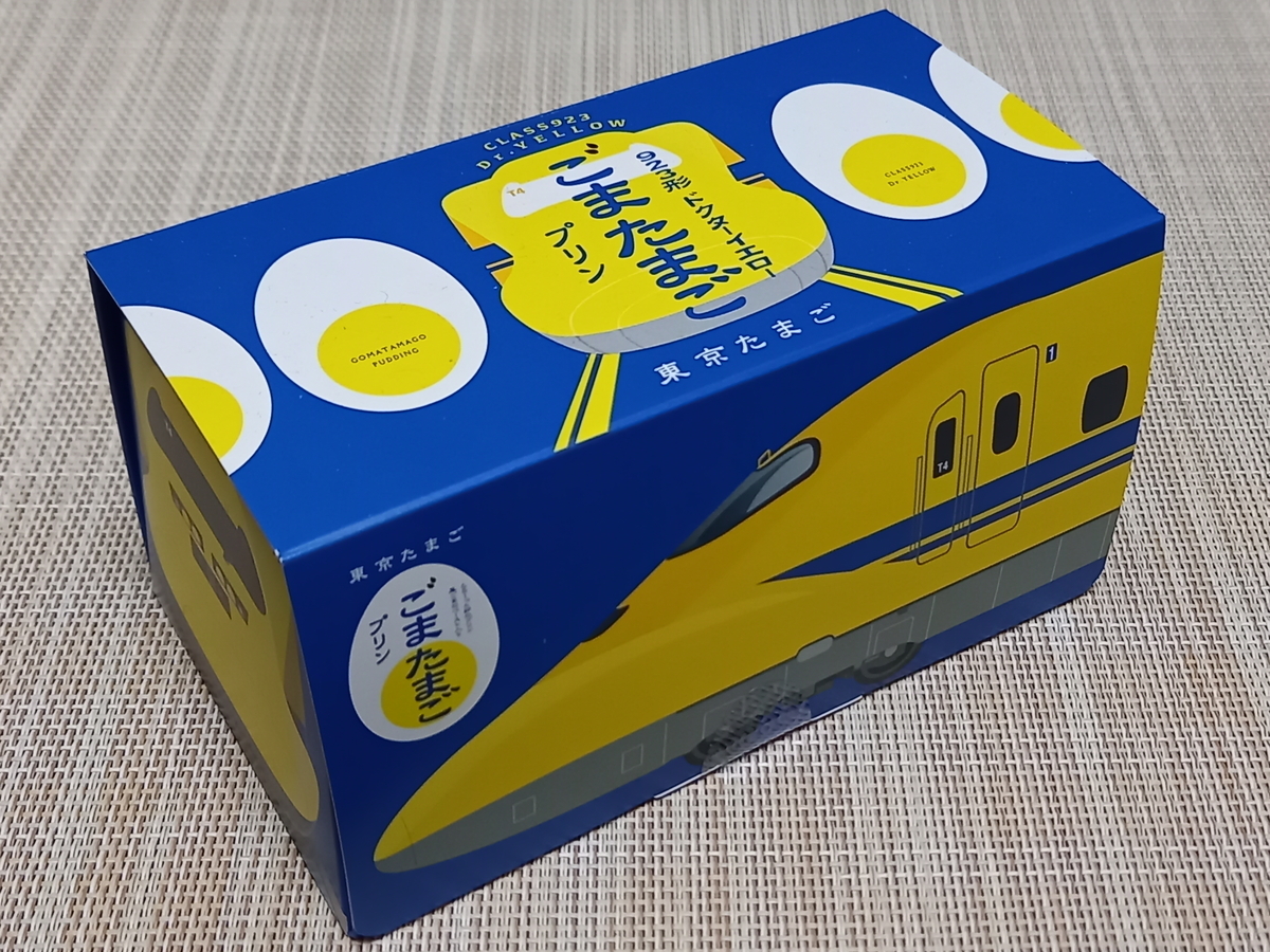 楽天市場 東京 お土産 東京駅倉庫出荷常温・冷蔵商品 銀座たまや ごまたまご プリン 3個入土産 おみやげ 東京みやげ 東京土産 お菓子 スイーツ洋菓子 東京駅 お年賀 お中元 御中元 お歳暮 御歳暮 内祝い お取り寄せ ギフト プレゼント のし可 : 東京みやげKIOSK