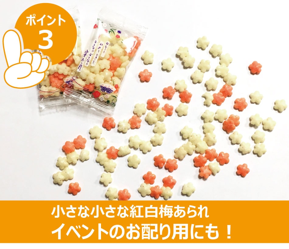 Amazon.co.jp: 初穂製菓 梅あられ 小さな小さな姿あられ ミニ梅紅白 メーカー公認 お徳用業務パック メーカー直送品 お取り寄せ お茶請けおやつ 500g : 食品・飲料・お酒