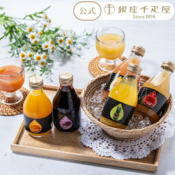 高級ジュースのおすすめ23選。子供から大人まで楽しめる商品をご紹介