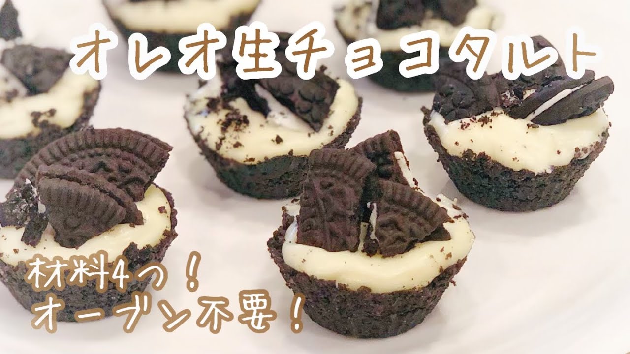 簡単で失敗知らず！魔法のメスティンレシピ「生チョコタルト」料理・レシピBE-PAL キャンプ、アウトドア、自然派生活の情報源ビーパル