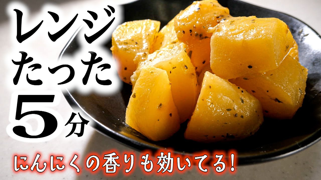 レンジ調理器 エビス レンジでじゃがバターN PS-G54 ジャガイモ おやつ 蒸かし芋 おつまみ 蒸し器 : 暮らしの杜 横濱 - 通販 -Yahoo!ショッピング