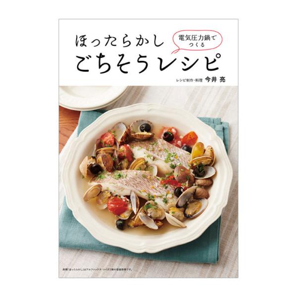 Amazonパナソニック 電気圧力鍋 3L 圧力 低温 無水 煮込 自動調理 レシピブック付 温度過昇防止機能 SR-MP300-Kパナソニック Panasonic圧力鍋 通販