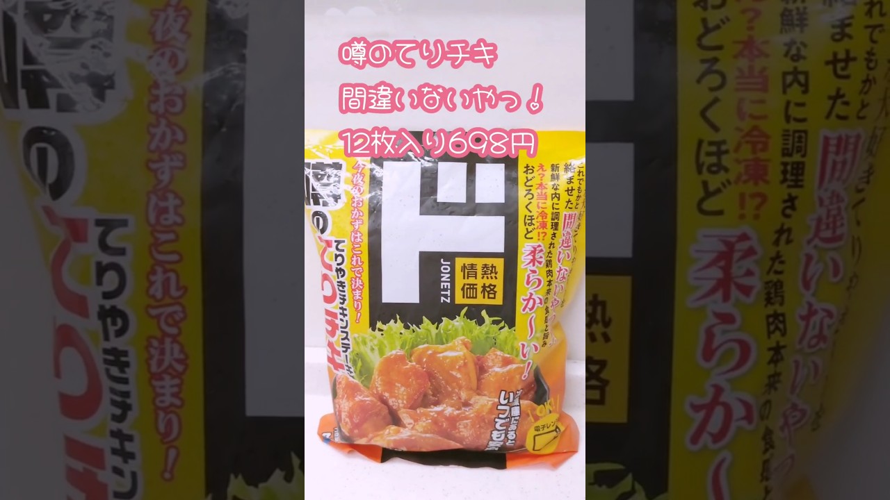手軽なのに本格的！ ドン・キホーテ 「いいとこどり マルゲリータピザ」が美味い！3種のチーズを贅沢に味わう♪ - トクバイニュース