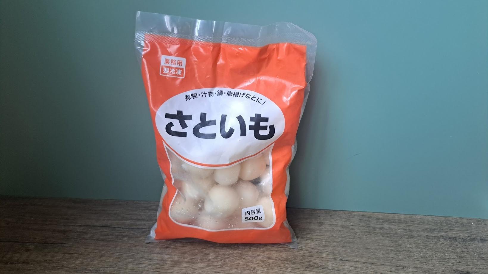 冷凍里芋を手早く美味しく♪下処理の仕方 レシピ・作り方クラシル