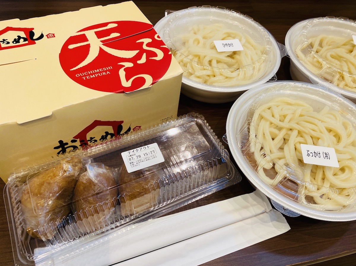 丸亀製麺「丸亀うどん弁当」390円からテイクアウト限定発売、2種から4種のてんぷらと「ぶっかけうどん」をセットに食品産業新聞社ニュースWEB