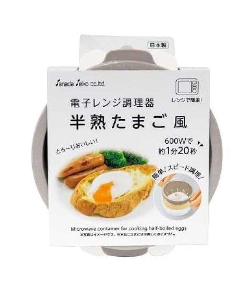 Amazon半熟玉子 レンジ 日本製 レンジ 玉子料理 卵 1個 半熟卵 温泉たまご器 電子レンジ 調理 レンジ料理 一人暮らし Thankyouシール付電子レンジ調理用品 オンライン通販