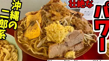 腹いっぱい食べたい kyon.cs45 キョン の定番Ｔシャツ