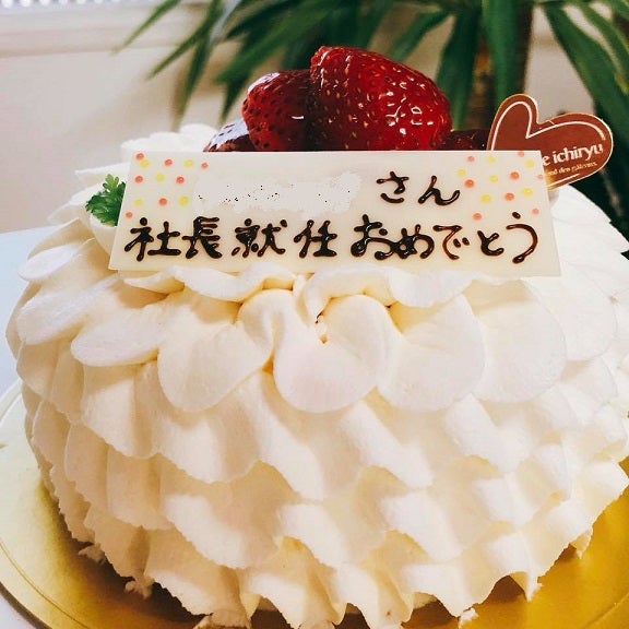 スイーツ工房 絹 - 本日のHAPPY BIRTHDAY!! & CONGRATULATIONS!!いちごの生クリームケーキ就職おめでとう進学おめでとう明るい未来へ大きく羽ばたけ米粉ケーキ14才になる蓮くんお誕生日おめでとうスイーツ工房絹Facebook