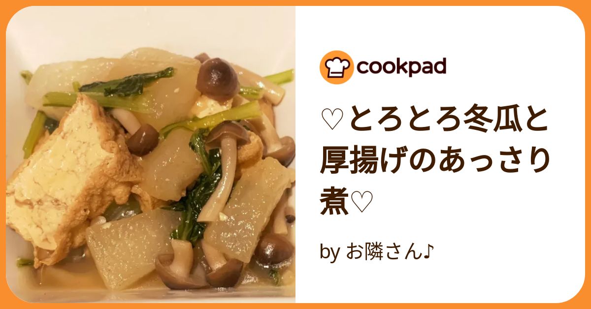 きゅうりと厚揚げのピリ辛炒め