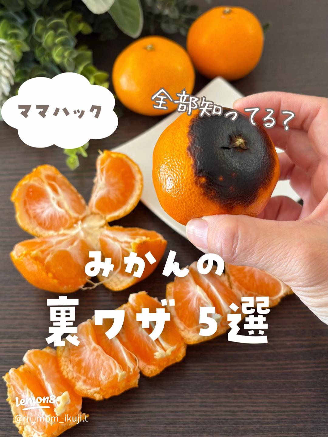 みかんのむき方・おもしろ大百科Vol.3〜腕時計みかん