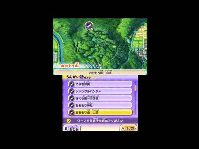 ぷにぷに プライ丼の入手方法と能力評価ぷらいどん妖怪ウォッチ– 攻略大百科