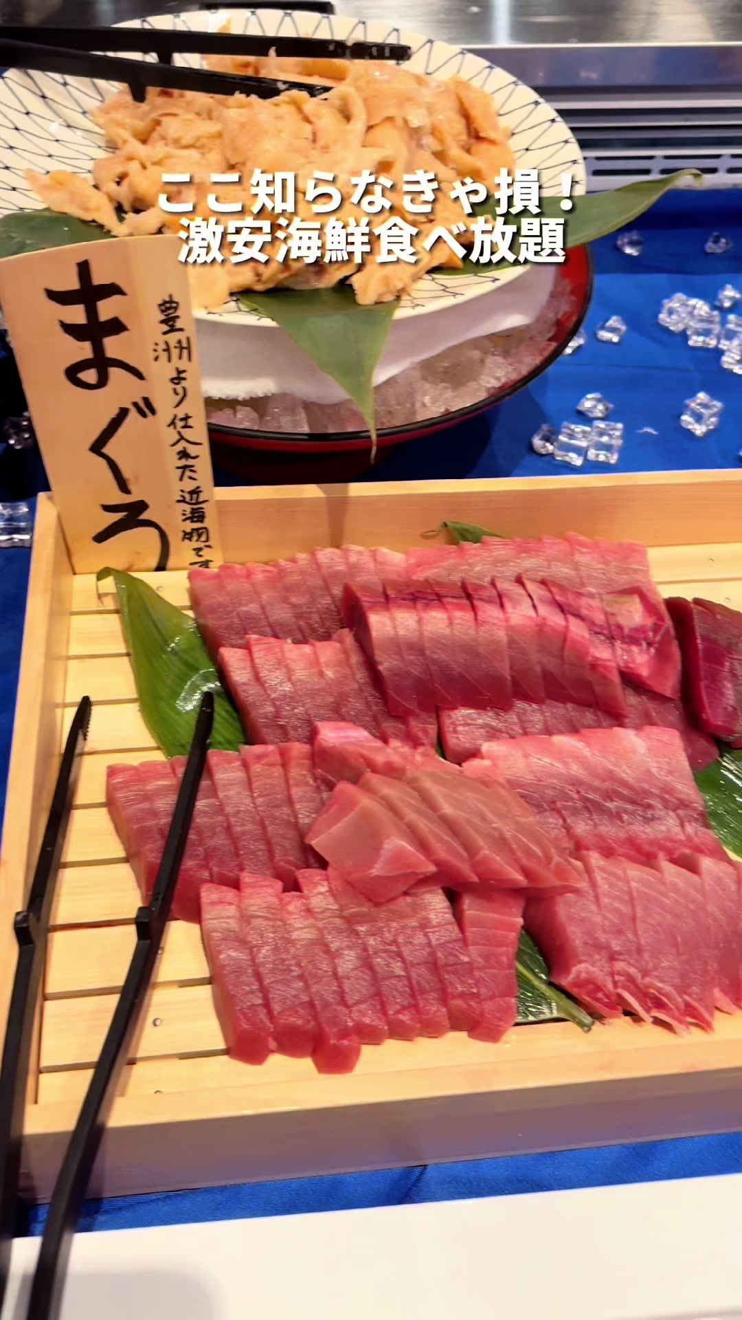 馬喰町 半沢直樹ロケ地シリーズ③『たいこ茶屋』で1000倍返し＆どげざ盛り合戦だ！？！ - ** Season's Greetings ** 湯楽粋笑