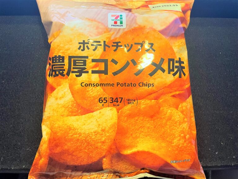 おやつまみ：ザクゴリ独特の歯ごたえと濃い味！カリカリコーン＜コンソメ＞＠セブンイレブン関西女のプチ日記