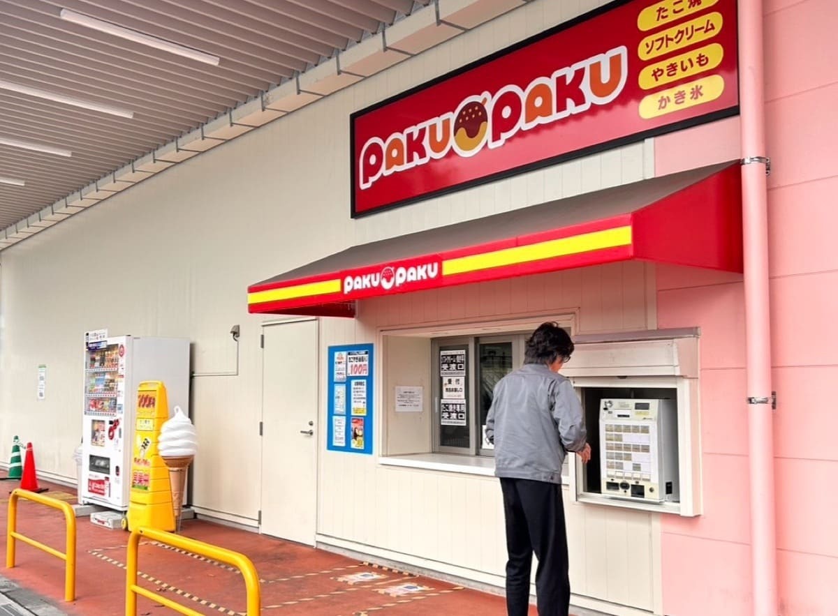 物価高でも「100円たこ焼き」を続ける激安スーパー 商品誕生の経緯とコストを抑える工夫「今後も100円にこだわり続けます」マネーポストWEB