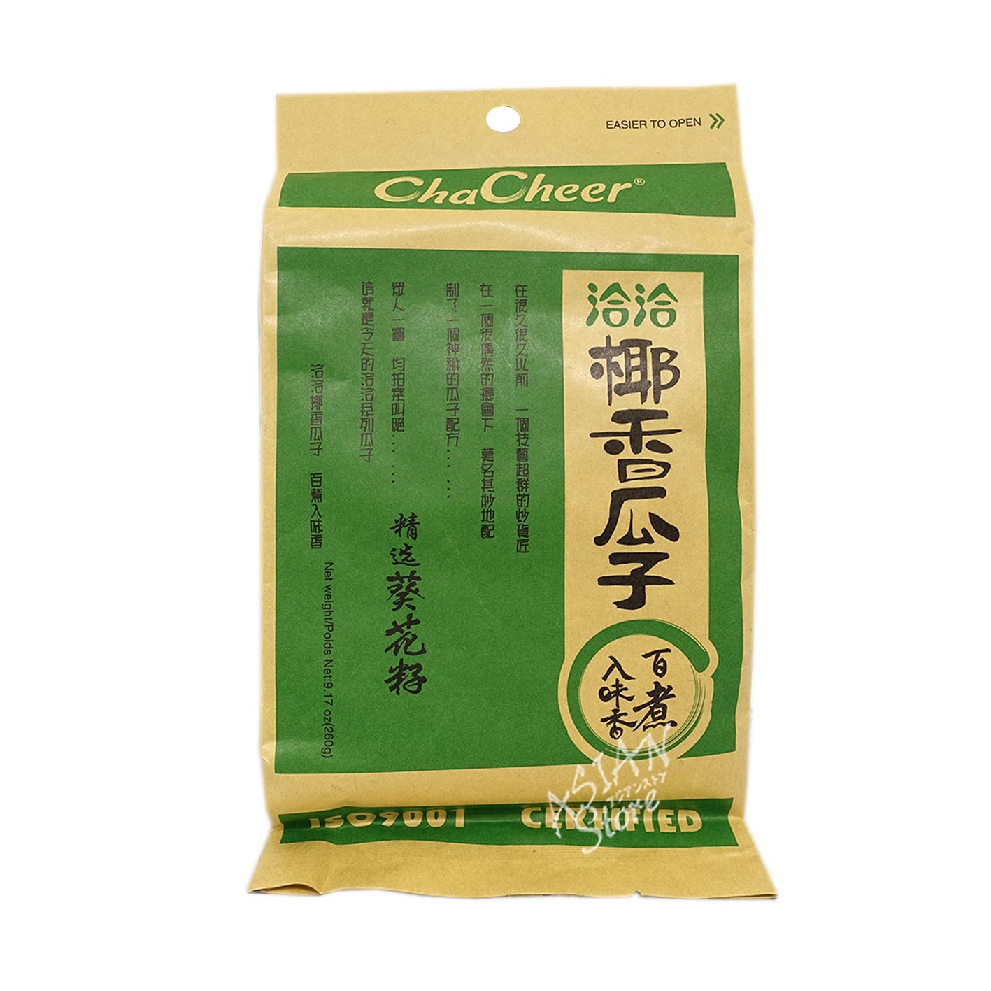 業務スーパーで「ハスの実」と「ひまわりの種」の味違いを購入 - sora's おいしいノート