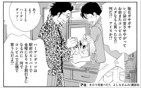 きのう何食べた？ season2 - ドラマ情報・レビュー・評価・あらすじ・動画配信Filmarksドラマ