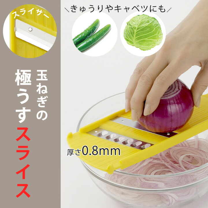 玉ねぎのみじん切りの新しい技術