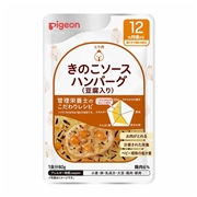 離乳食完了期マグロと豆腐のハンバーグ＜中田馨の和の離乳食レシピ＞ : 離乳食インストラクター協会代表理事・保育士 中田馨の“和の離乳食レシピ”blog