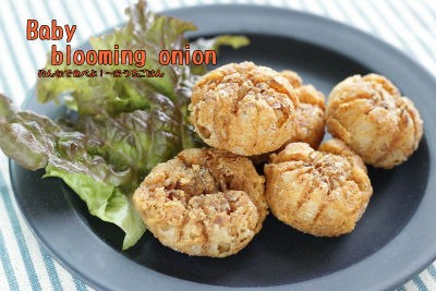 オニオンフライ