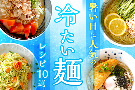 台湾の麺料理「担仔麺」は、豚ひき肉、にんにく、エビ、干し椎茸のうま味がたっぷり！ - メシ通ホットペッパーグルメ