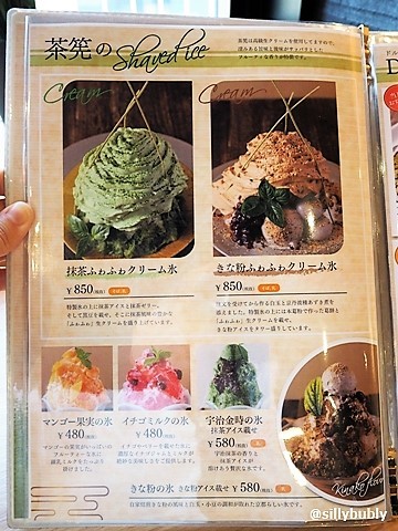 京都駅拉麺小路10F 焼き釜スイーツ専門店 茶筅 アイスドリンクにトッピング🍨 自分好みのドリンクが作れます🥤茶筅 chasenkyoto kyotocafe 京都カフェ テイクアウトカフェ 抹茶スイーツ drinkテイクアウトソフトドリンク京都抹茶 japanesesweets炭酸ジュース