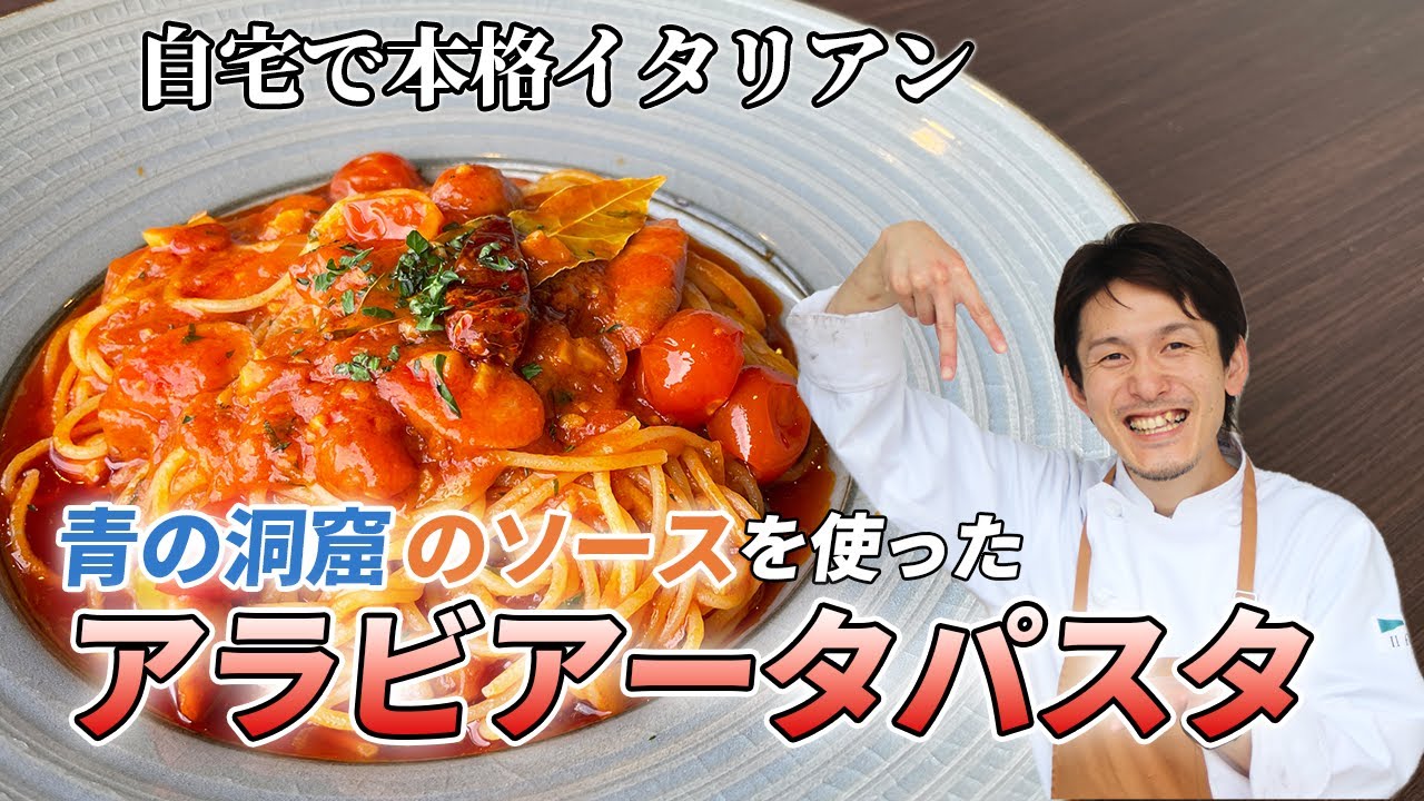 アラビアータキャベツハンバーグおなかがぺこりんのブログ