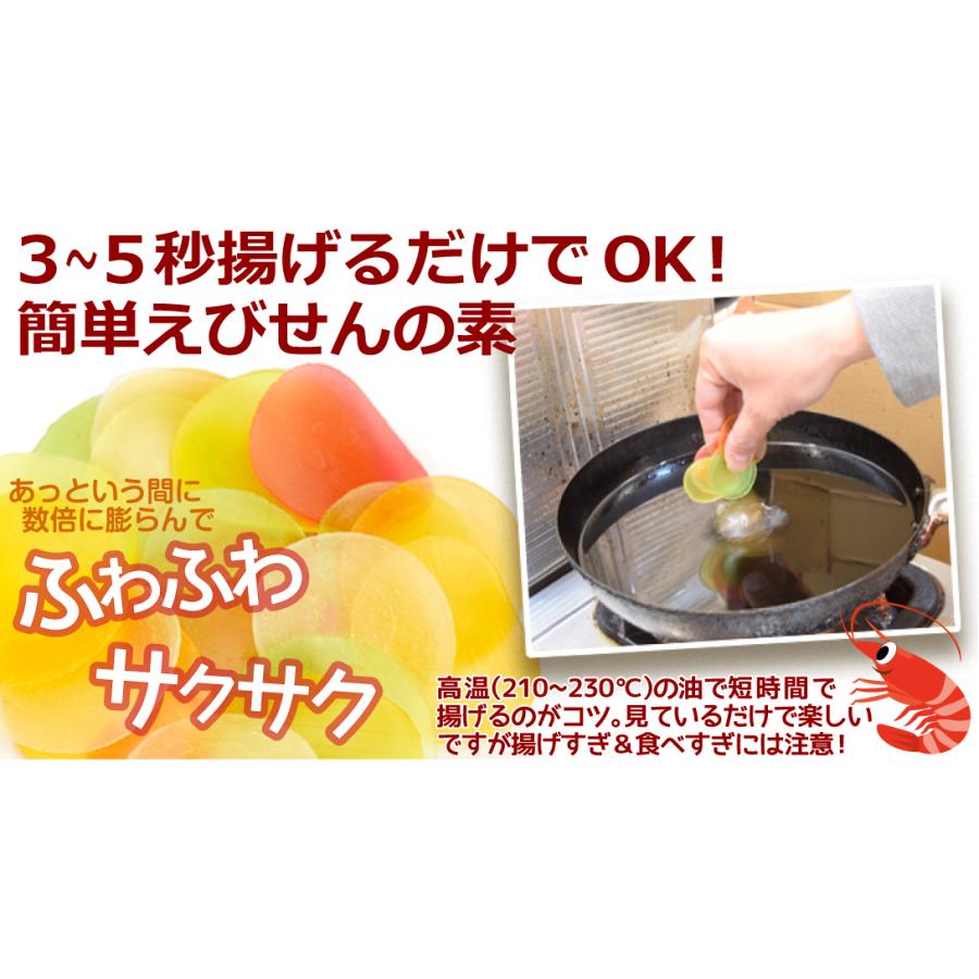 話題のカラフルえびせん リューシャーペン龍蝦 ってどこで売ってる？気になる作り方や味・アレンジ方法。ともマムファミリーブログ